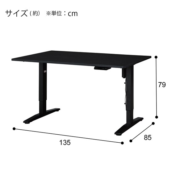 傷・汚れに強いファブリックリビングダイニング3点セット(JT341 135BK/LD2右コーナーソファNSF-BE) 32枚目画像