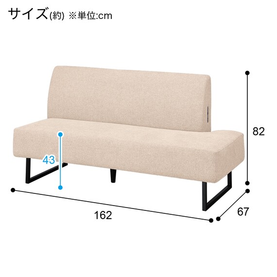 傷・汚れに強いファブリックリビングダイニング3点セット(JT341 135BK/LD2右コーナーソファNSF-BE) 34枚目画像