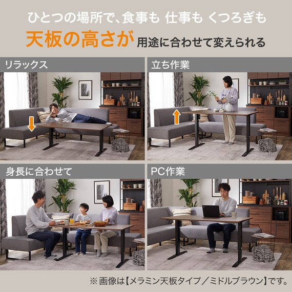 電動昇降ダイニングテーブルソファ3点セット(JT341 135 BK/DL332 DBR 