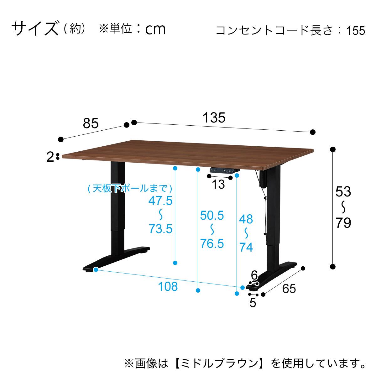 電動昇降ダイニングテーブルソファ3点セット(JT341 135 BK/DL332 DBR