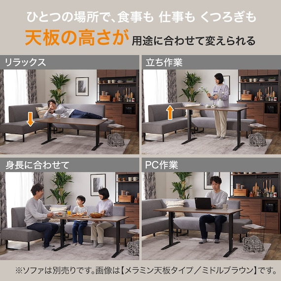 電動昇降ダイニングテーブル(JT341 135 BK) 5枚目画像