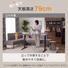 電動昇降ダイニングテーブル(JT341 135 BK) 8枚目画像