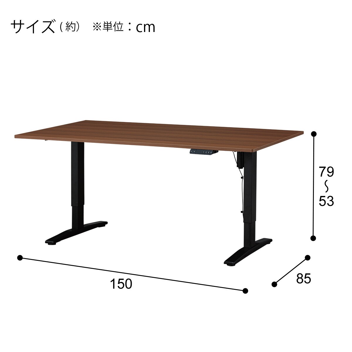 電動昇降ダイニングテーブル(JT341 150 MBR) | ニトリネット【公式