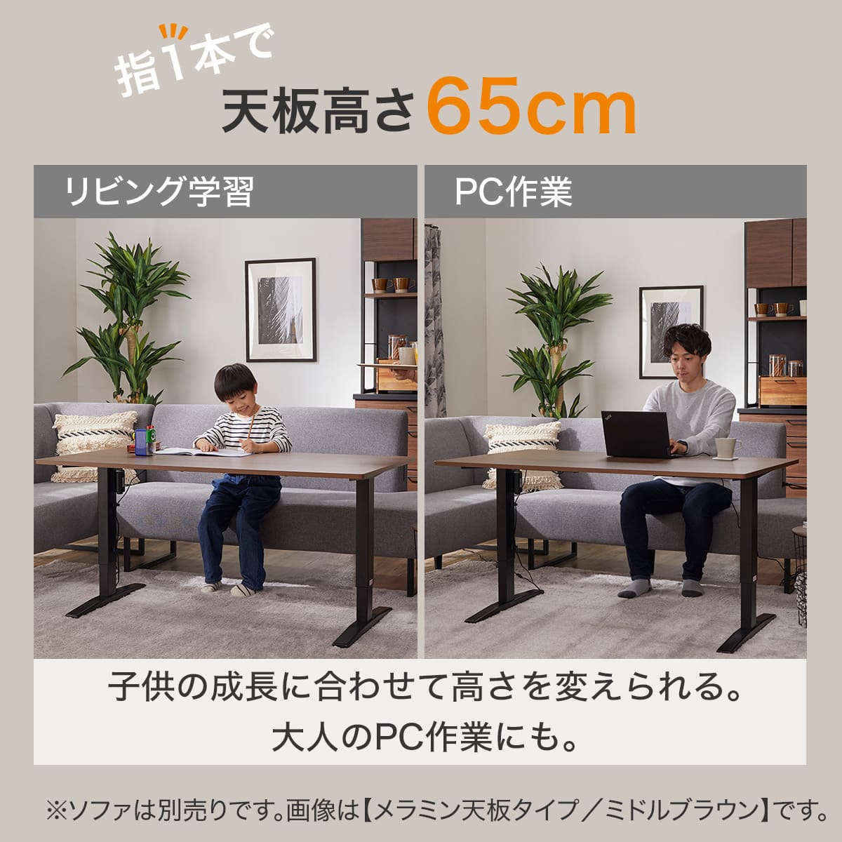電動昇降ダイニングテーブル(JT341 150 LBR) | ニトリネット【公式