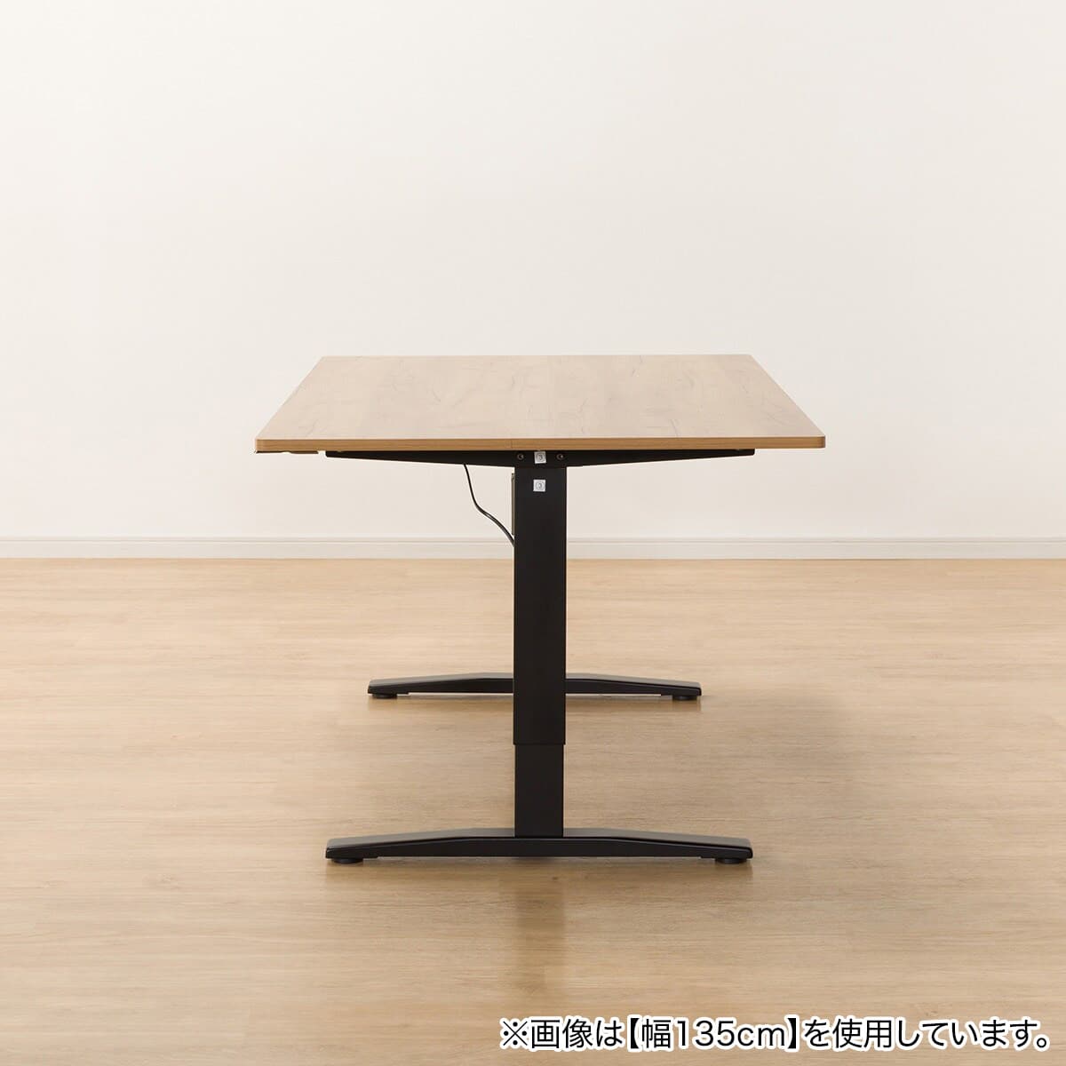 電動昇降ダイニングテーブル(JT341 150 LBR) | ニトリネット【公式