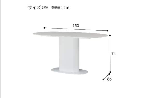 セラ DT OVAL 150 TA111WH/WH 3枚目画像