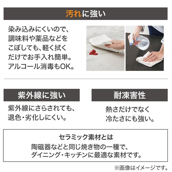 セラミック楕円形ダイニングテーブル(TA111 150 WHWH) 5枚目画像