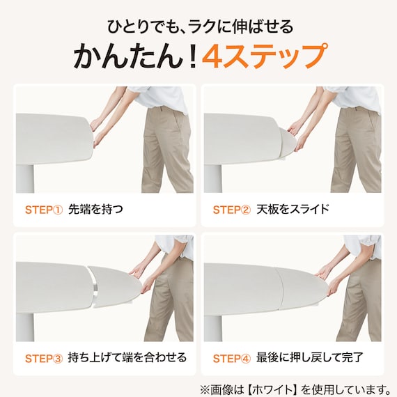 セラミック楕円形伸縮ダイニングテーブル(TA111 120/179 WHWH) 2枚目画像