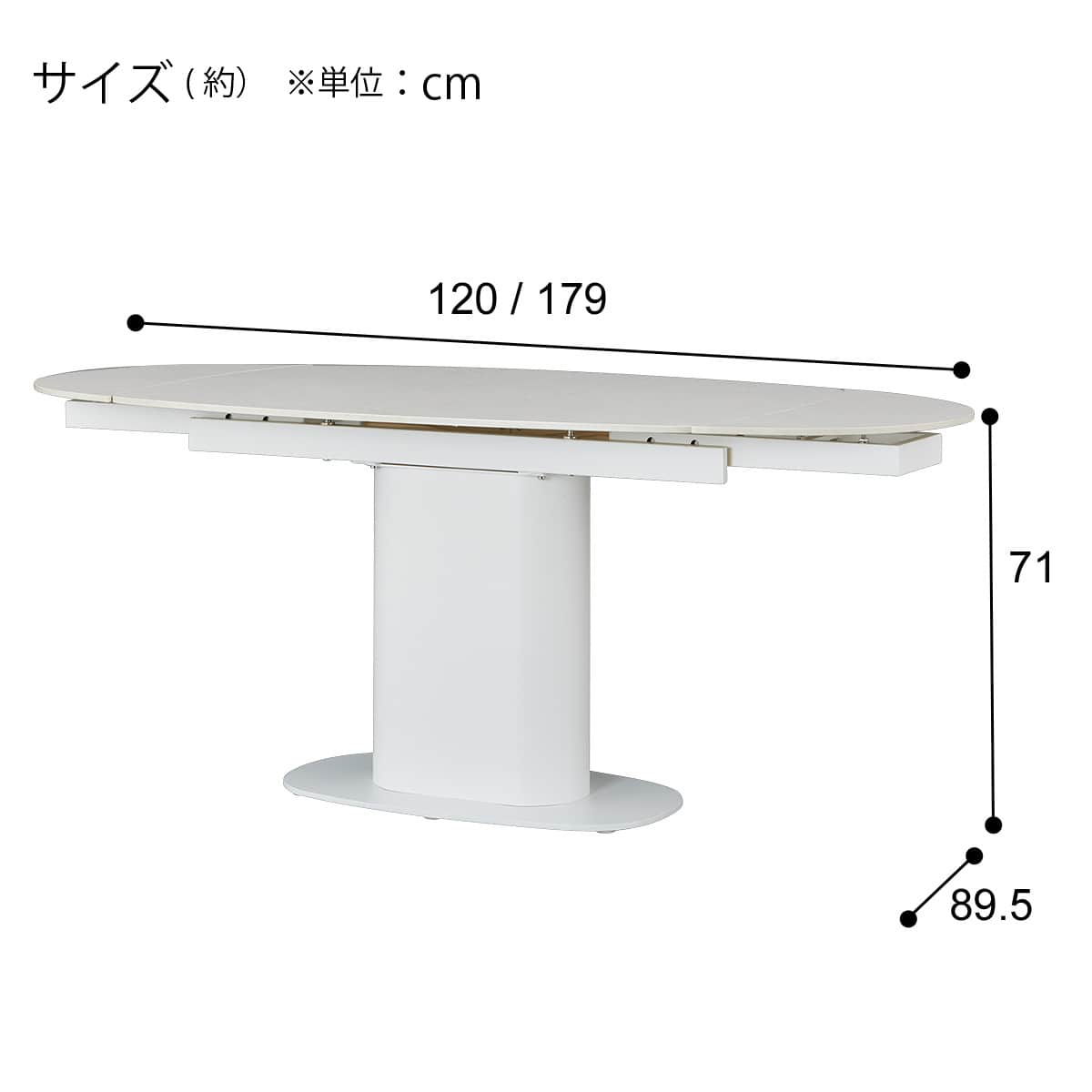 セラミック楕円形伸縮ダイニングテーブル(TA111 120/179 WHWH