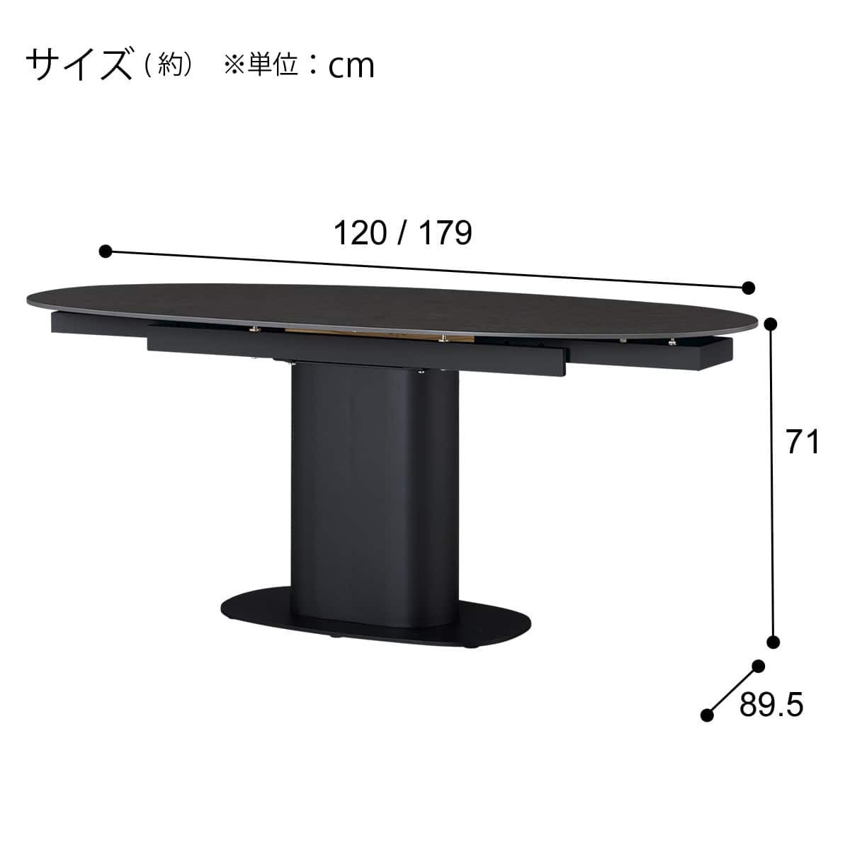 セラミック楕円形伸縮ダイニングテーブル(TA111 120/179 GYBK
