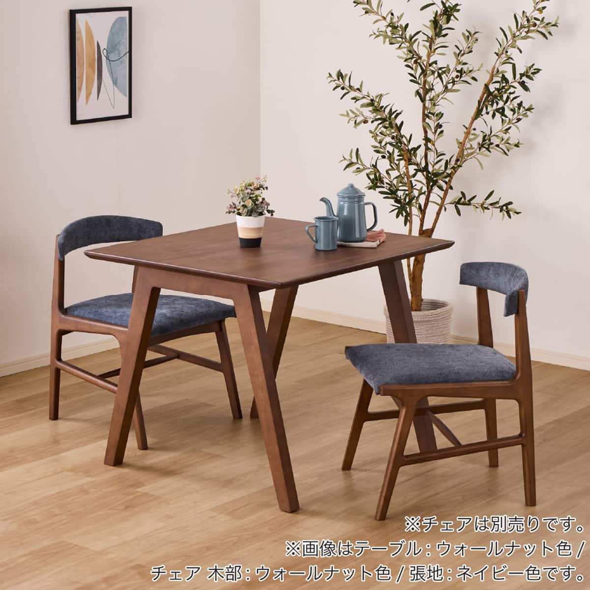 ダイニングテーブル(SL 90 NA)【島忠ホームズ商品】 | ニトリネット