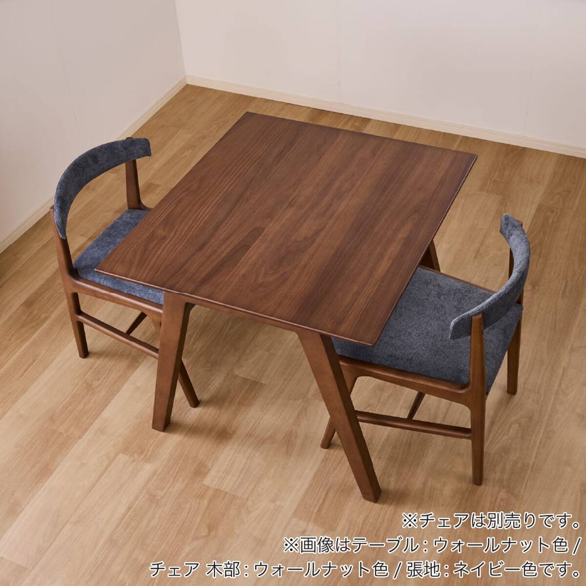 ダイニングテーブル(SL 90 NA)【島忠ホームズ商品】 | ニトリネット