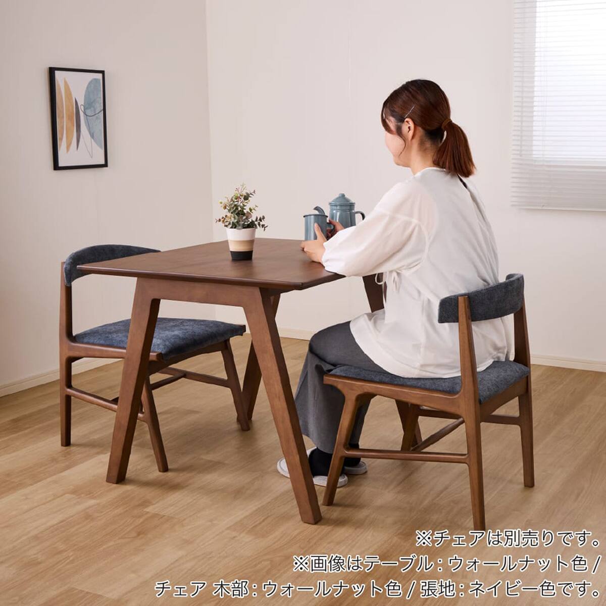 ダイニングテーブル(SL 90 NA)【島忠ホームズ商品】 | ニトリネット
