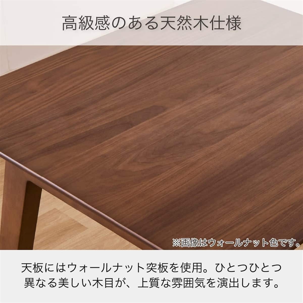 ダイニング3点セット(SL 幅90cm WN+チェア SL 002 WN/NV)【島忠