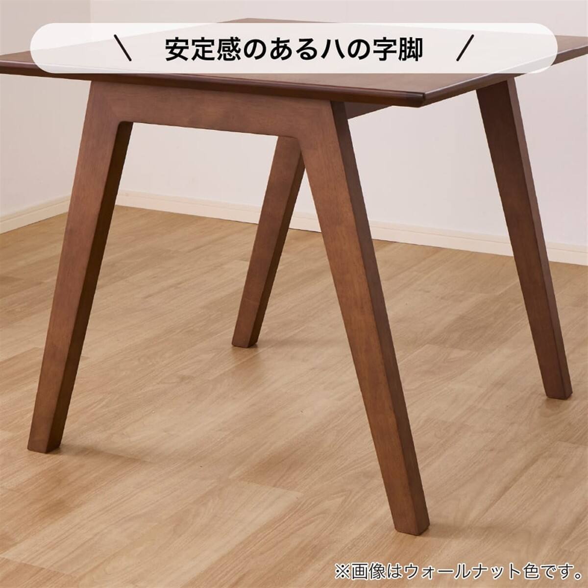 ダイニング3点セット(SL 幅90cm WN+チェア SL 002 WN/NV)【島忠