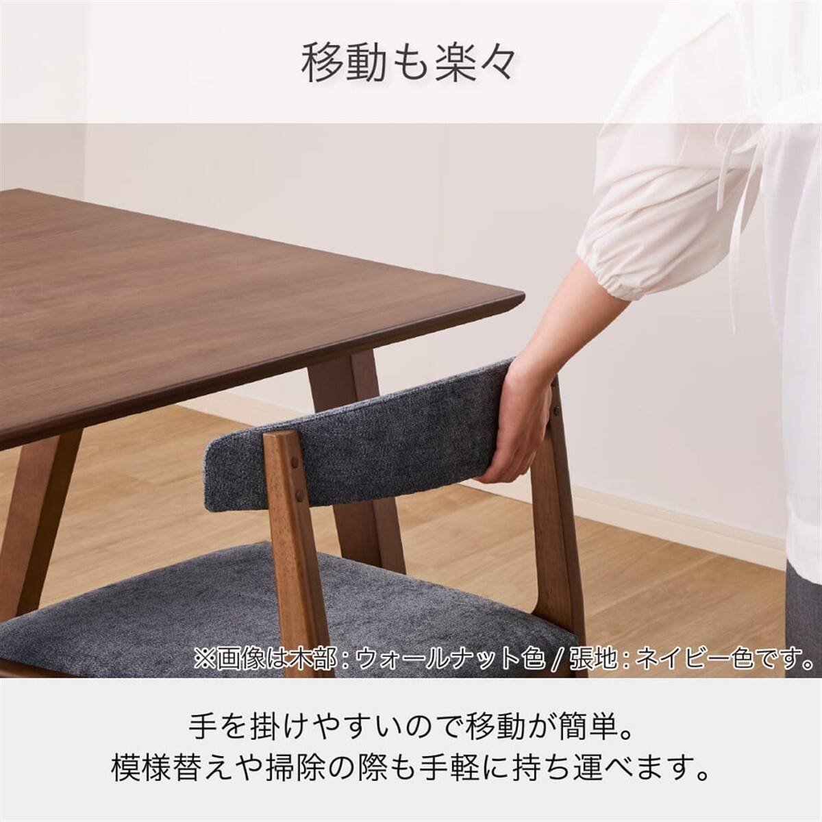 ダイニング3点セット(SL 幅90cm WN+チェア SL 002 WN/NV)【島忠