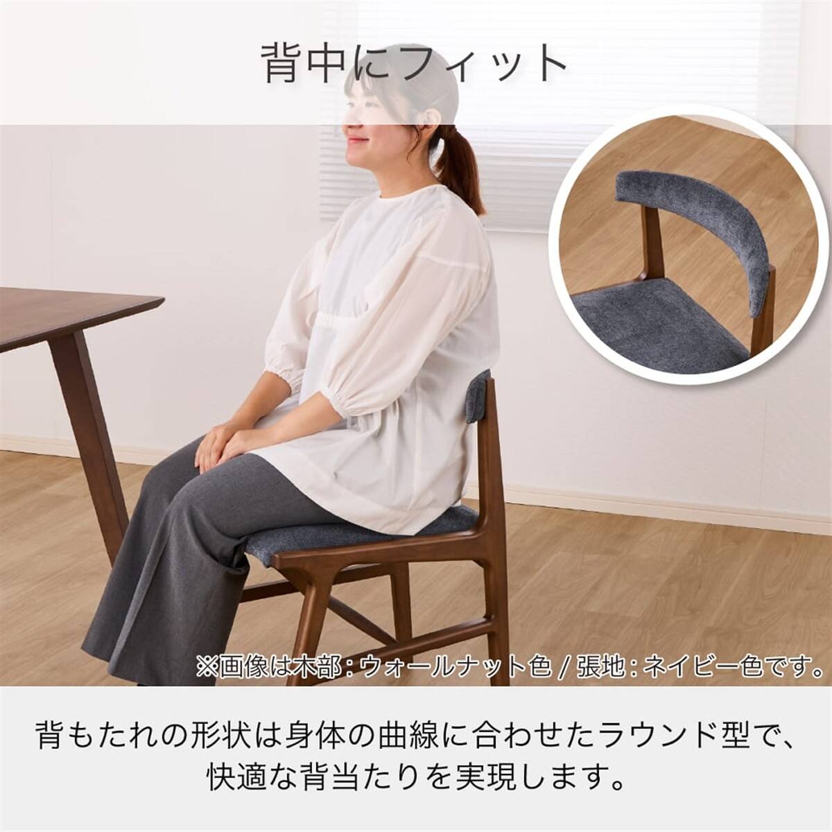ダイニング3点セット(SL 幅90cm WN+チェア SL 002 WN/NV)【島忠