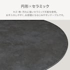 セラミックダイニングテーブル(セーラル TA666 GYBK) 3枚目画像