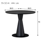 セラミックダイニングテーブル(セーラル TA666 GYBK) 5枚目画像