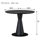 セラミックダイニングテーブル(セーラル TA666 GYBK) 11枚目画像