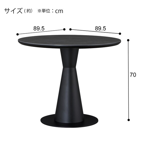 セラミックダイニングテーブル(セーラル TA666 GYBK) 11枚目画像
