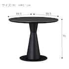 セラミックダイニングテーブル(セーラル TA666 GYBK) 11枚目画像