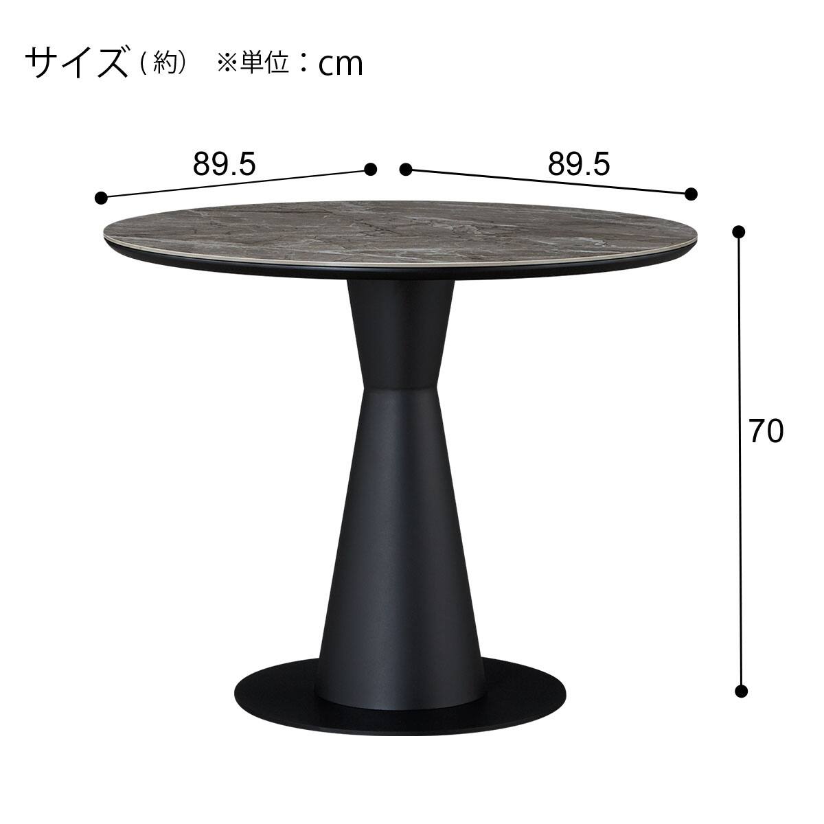 セラミックダイニングテーブル(セーラル TA666 BEBK) | ニトリネット