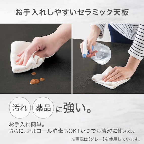 セラミックダイニングテーブル(セーラル TA666 WHBK) 5枚目画像