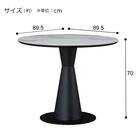 セラミックダイニングテーブル(セーラル TA666 WHBK) 11枚目画像