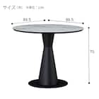 セラミックダイニングテーブル(セーラル TA666 WHBK) 11枚目画像