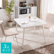 【デコホーム商品】セラミックダイニング 3点セット