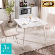 セラミックダイニング 3点セット