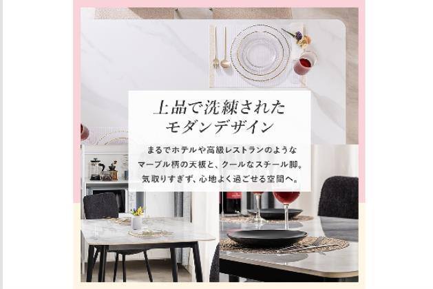 ｾﾗﾐｯｸDﾃｰﾌﾞﾙ85 TRO MW | ニトリネット【公式】 家具・インテリア通販