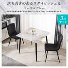 セラミックダイニング 3点セット(MG グレー) 1枚目画像