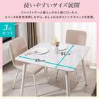 セラミックダイニング 3点セット(MG グレー) 4枚目画像