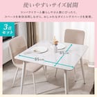 セラミックダイニング 3点セット(MG グレー) 4枚目画像