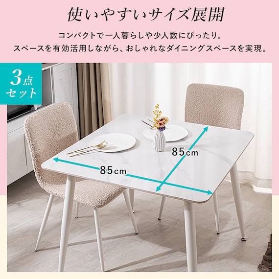 セラミックダイニング 3点セット(MG グレー) 4枚目画像