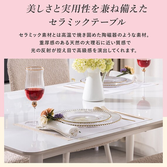 セラミックダイニング 3点セット(MG グレー) 7枚目画像