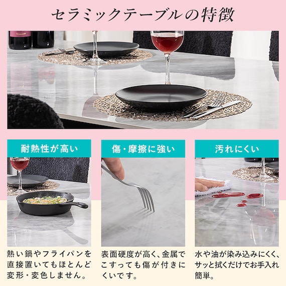 セラミックダイニング 3点セット(MG グレー) 8枚目画像