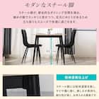 セラミックダイニング 3点セット(MG グレー) 11枚目画像