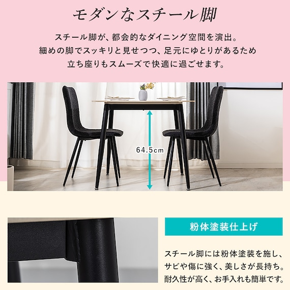 セラミックダイニング 3点セット(MG グレー) 11枚目画像