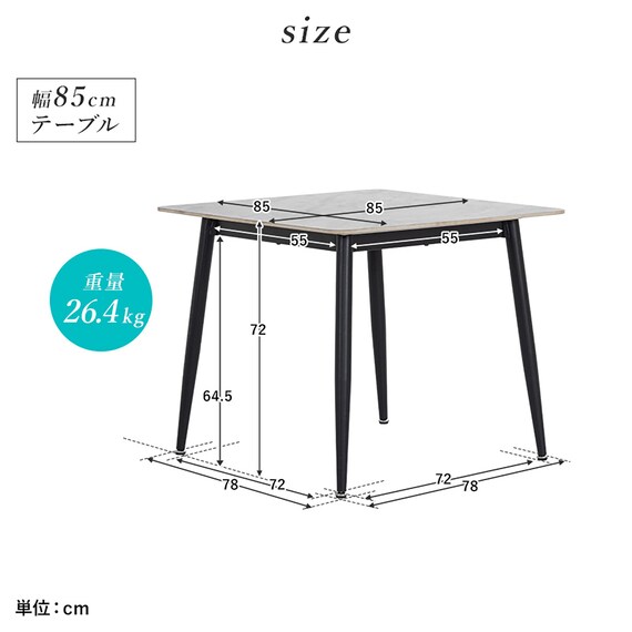 セラミックダイニング 3点セット(MG グレー) 14枚目画像