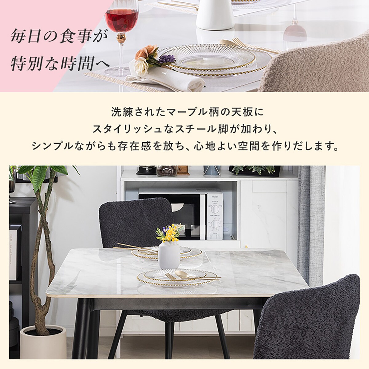 【断捨離】美品 | セラミックテーブル| ブラック 楽天市場】【全商品ポイント5倍】セラミック ダイニングテーブル