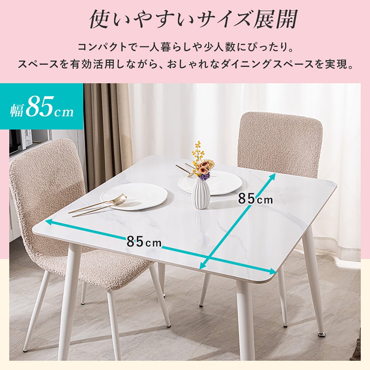 【美品】ニトリ セラミックダイニングテーブル ニトリ 幅85 セラミックダイニングテーブル(セーラル85 CHN GY) 2人用