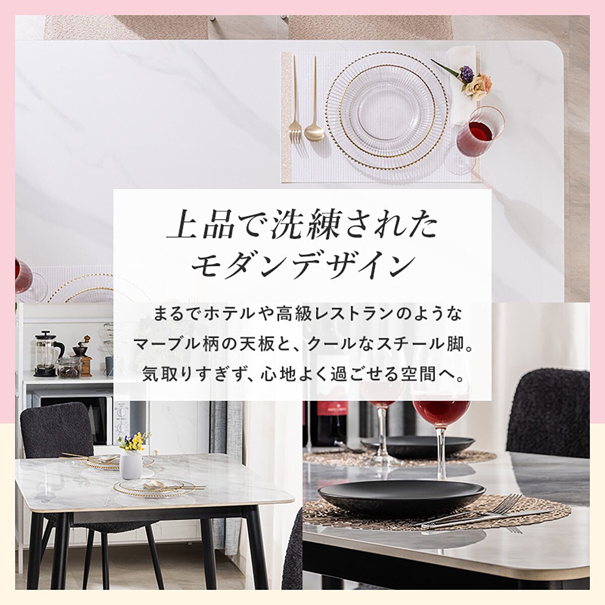 セラミックDテーブル85 MG(ブラック) | ニトリネット【公式】 家具