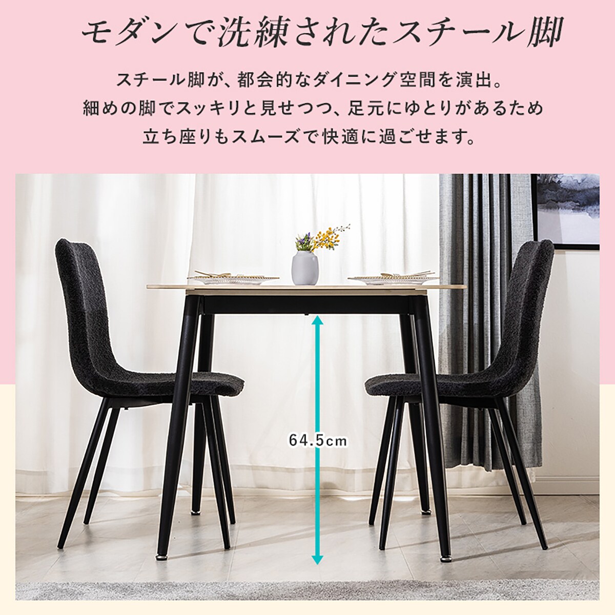 セラミックDテーブル85 MG(ブラック) | ニトリネット【公式】 家具