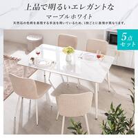 セラミックダイニング 5点セット(MW アイボリー)