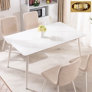 セラミックDテーブル140【期間限定価格:12/5~1/5まで】