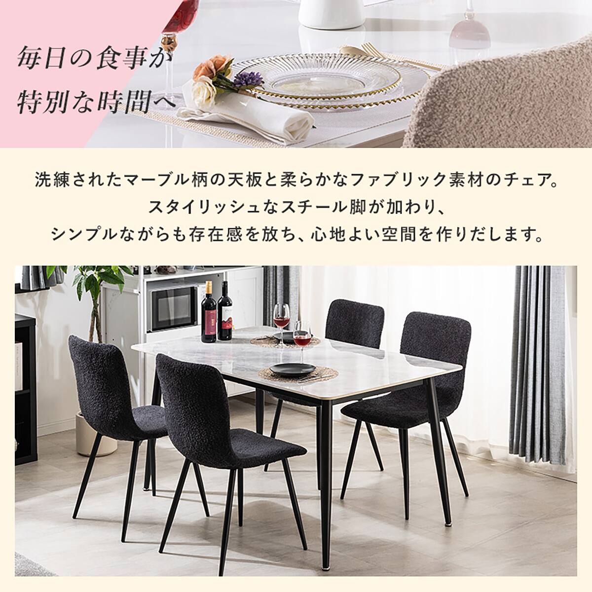 セラミックダイニング 5点セット(MG グレー) | ニトリネット【公式