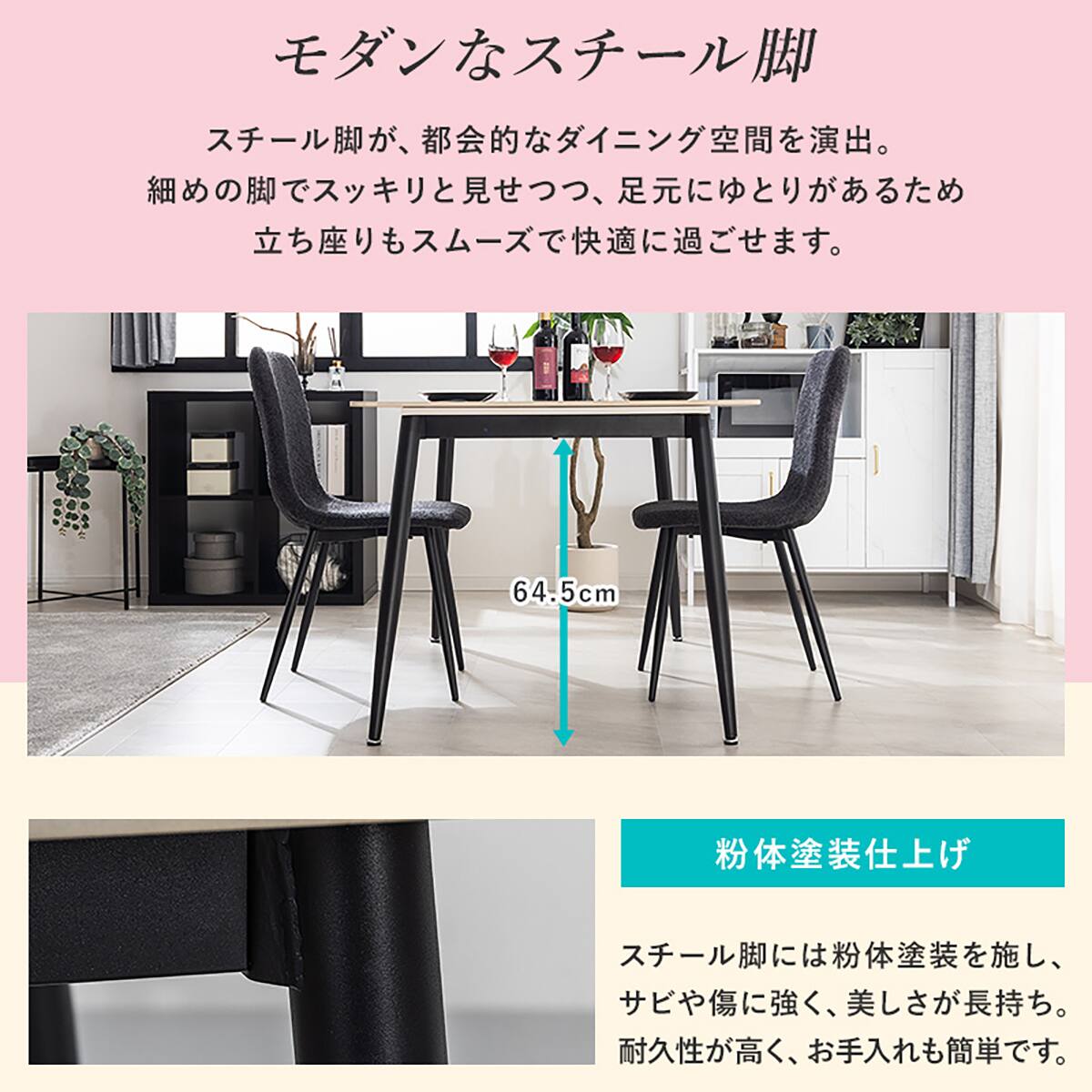 セラミックダイニング 5点セット(MG グレー) | ニトリネット【公式